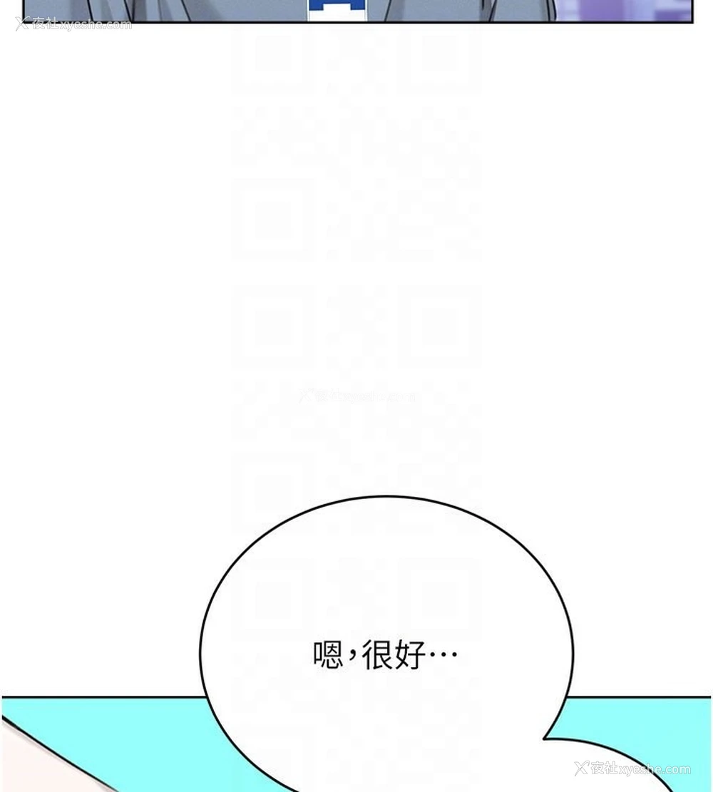 93P - 性运刮刮乐