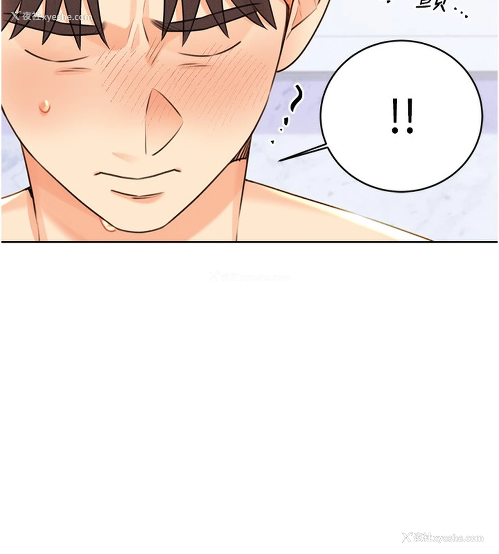 9P - 性运刮刮乐