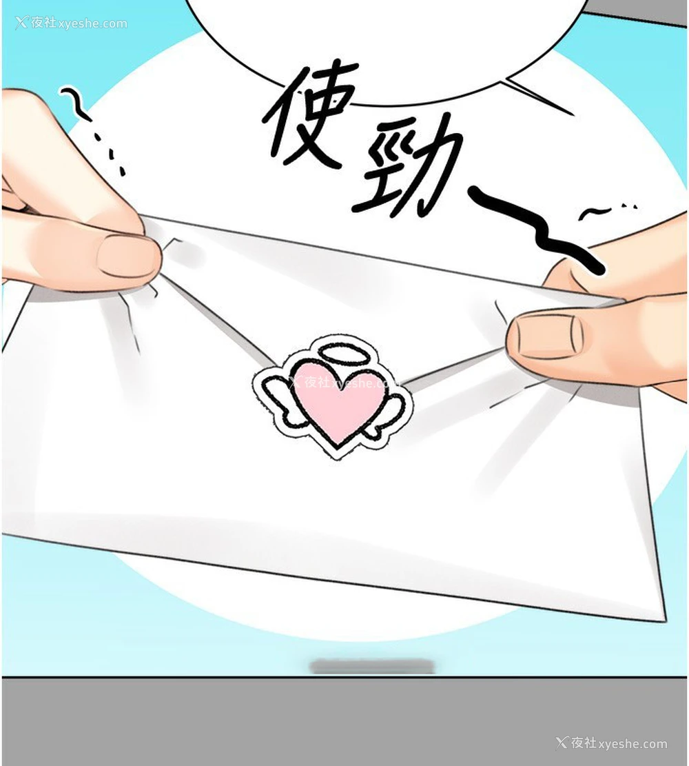 100P - 性运刮刮乐