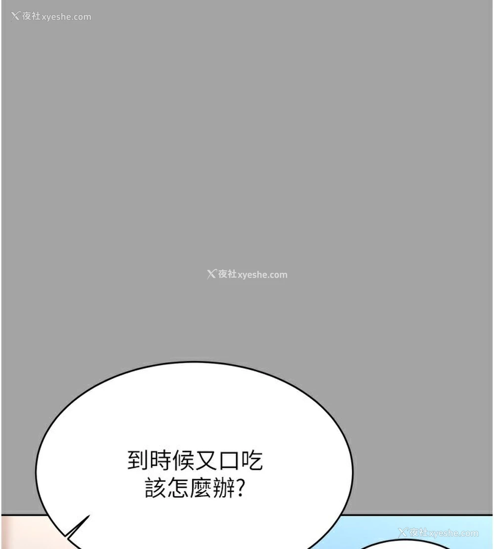 106P - 性运刮刮乐