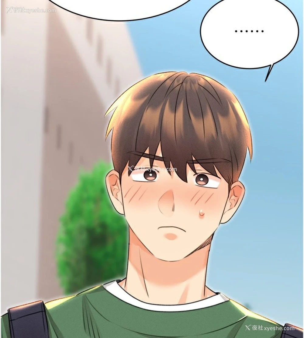 107P - 性运刮刮乐