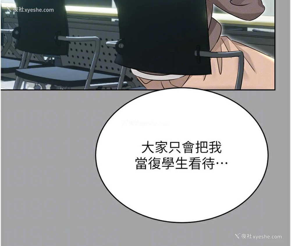 119P - 性运刮刮乐