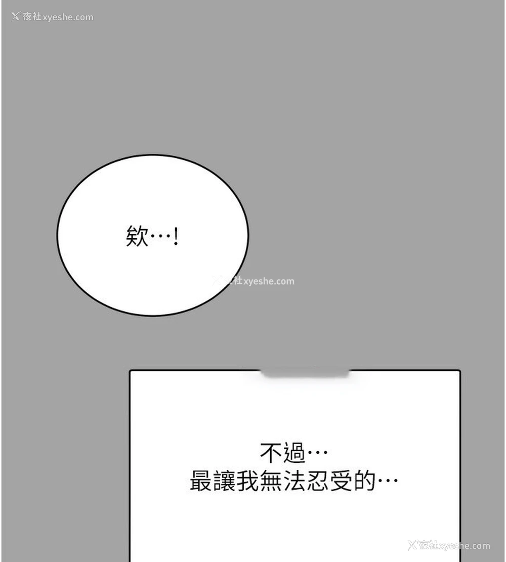 120P - 性运刮刮乐