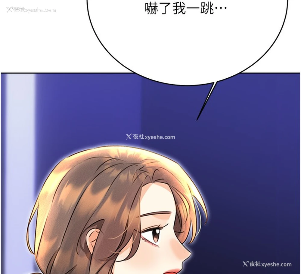 12P - 性运刮刮乐