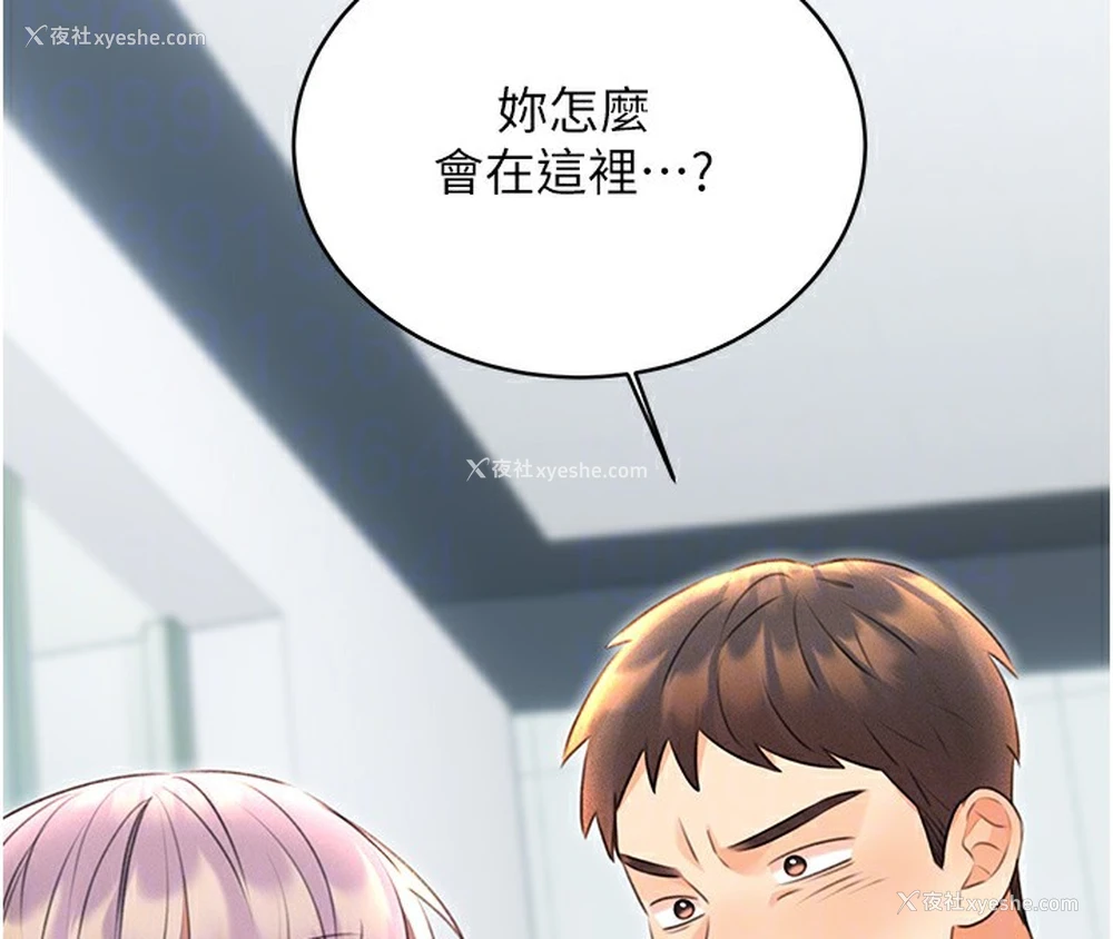 127P - 性运刮刮乐
