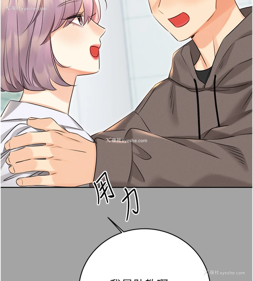 128P - 性运刮刮乐