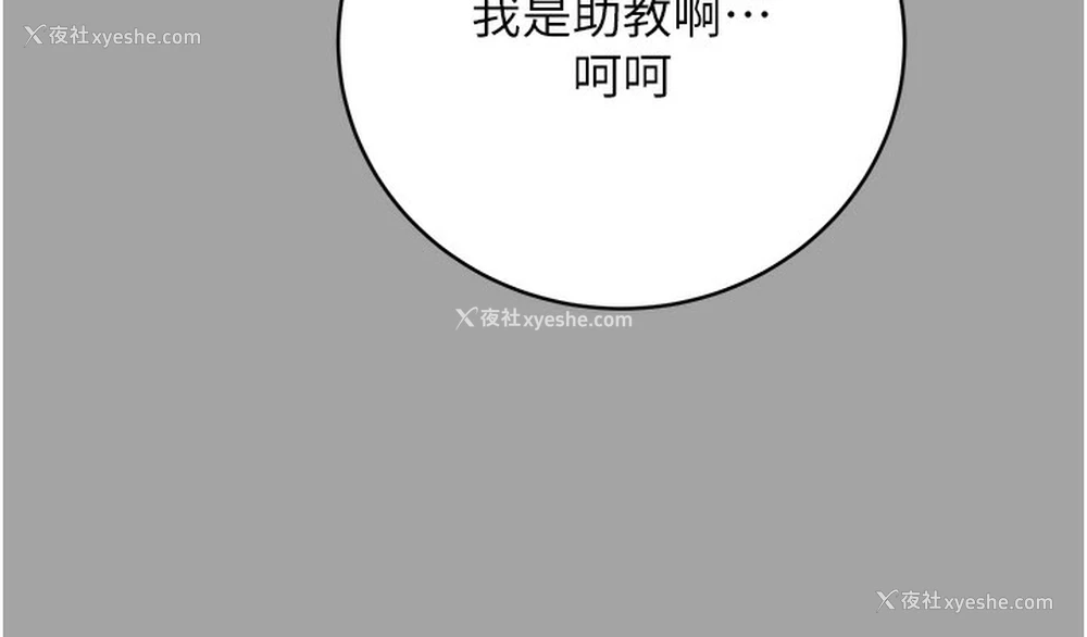 129P - 性运刮刮乐
