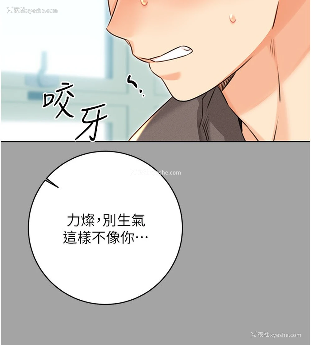 131P - 性运刮刮乐