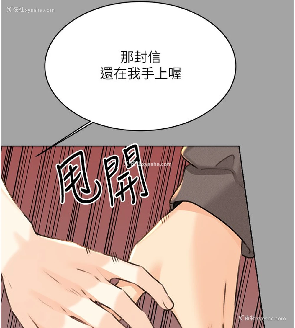 132P - 性运刮刮乐