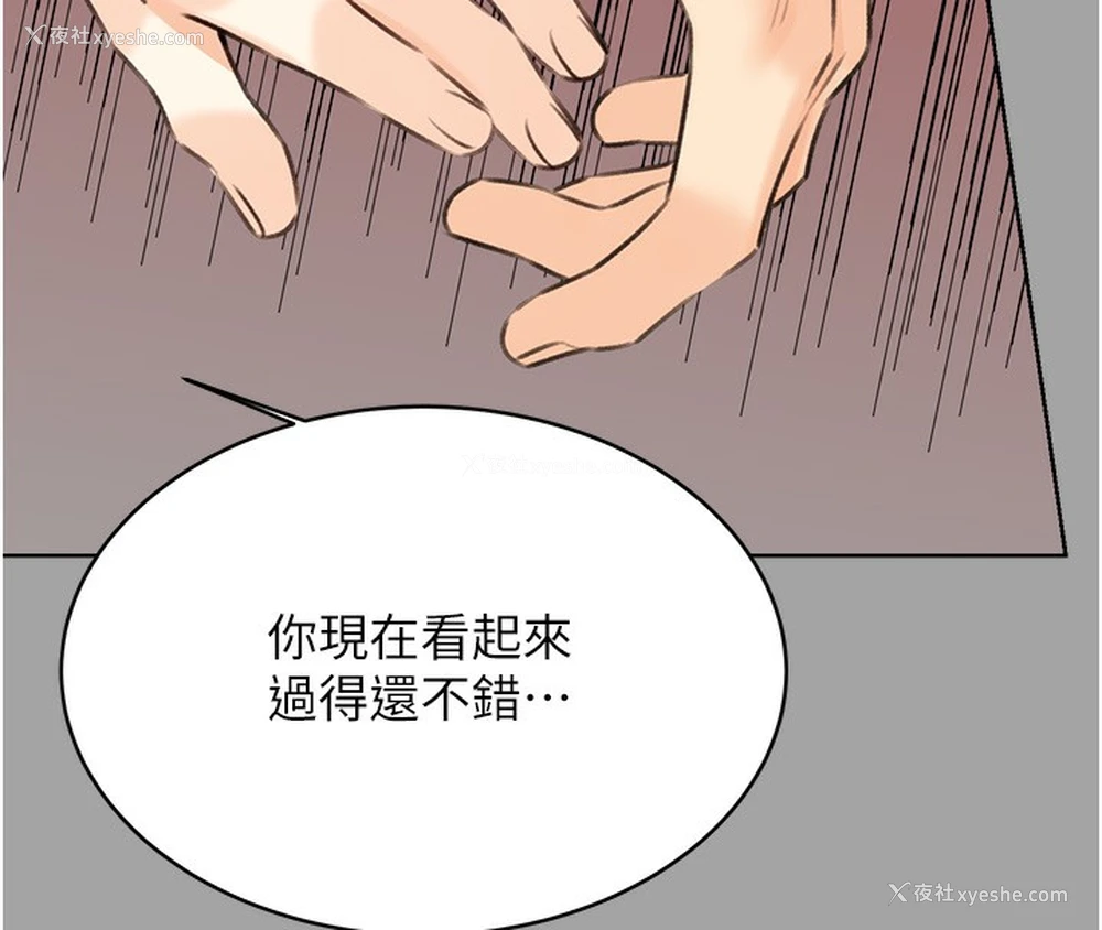 133P - 性运刮刮乐
