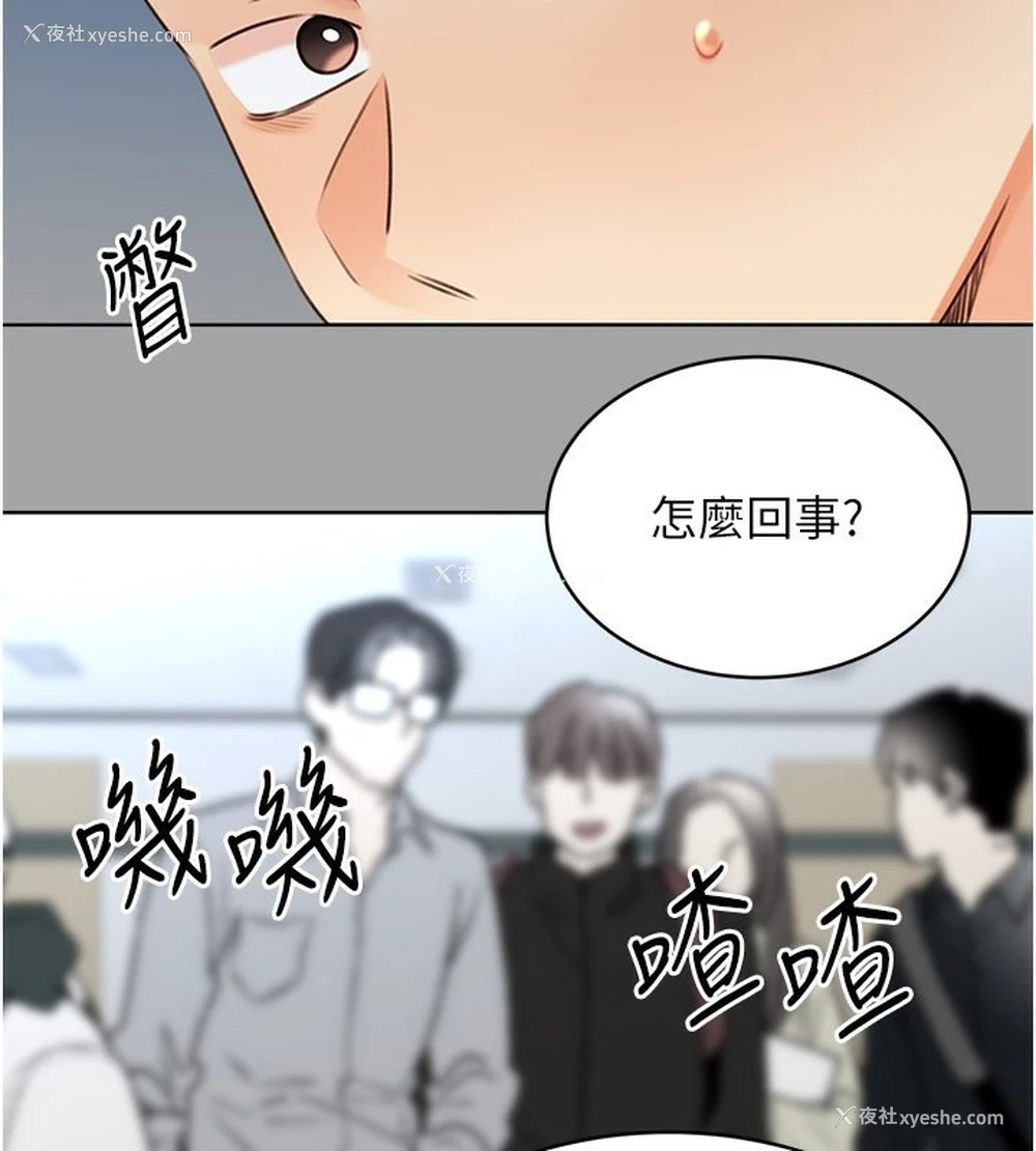 135P - 性运刮刮乐