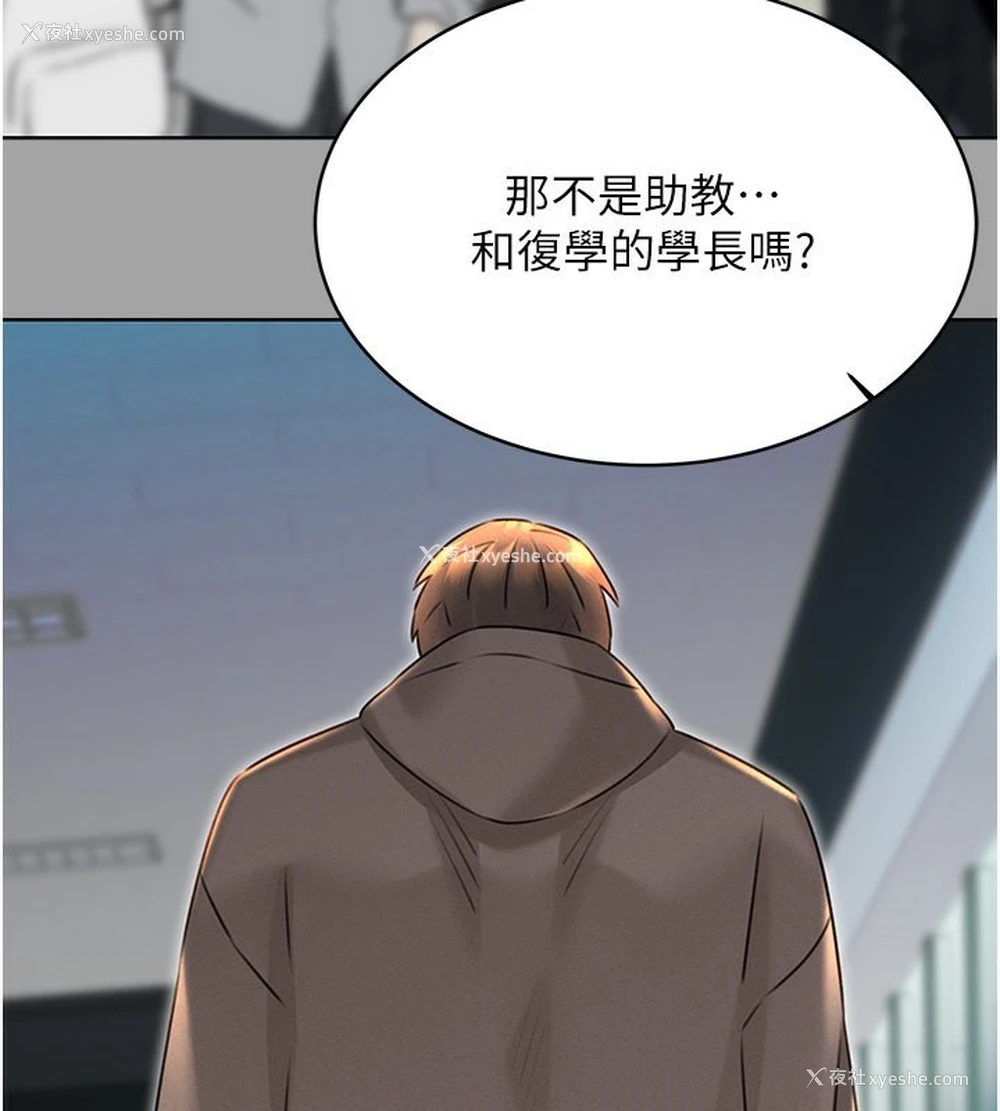 136P - 性运刮刮乐