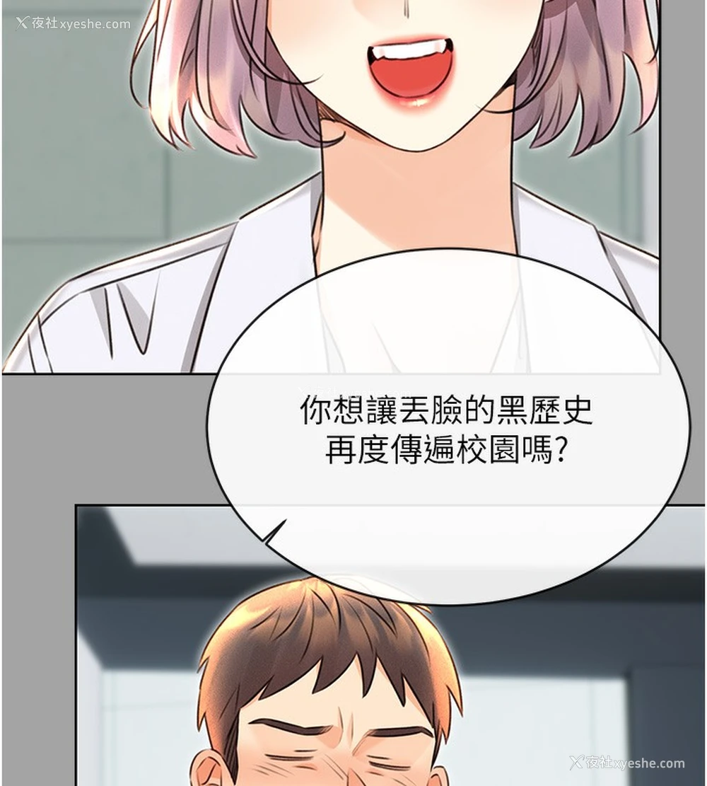 139P - 性运刮刮乐