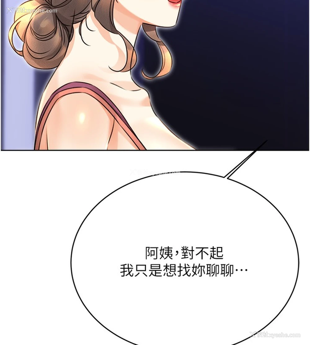 13P - 性运刮刮乐