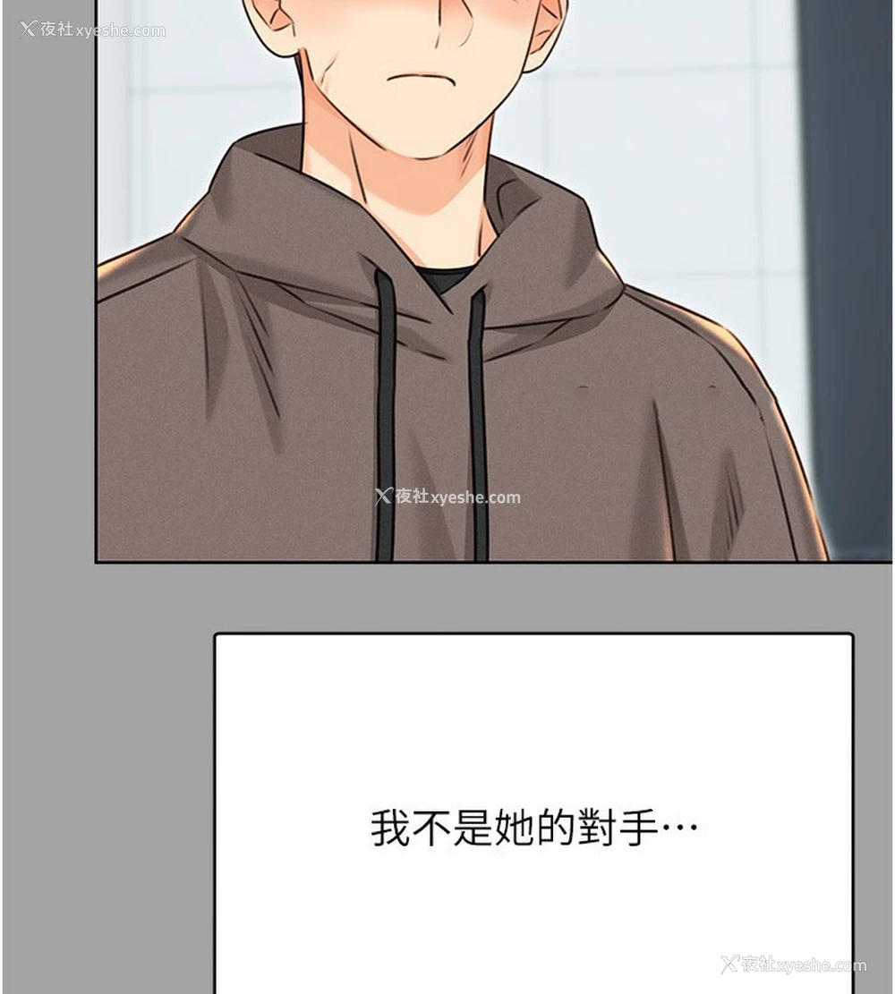 140P - 性运刮刮乐