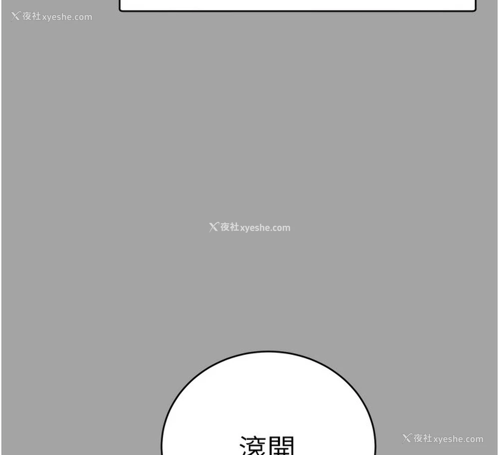 141P - 性运刮刮乐