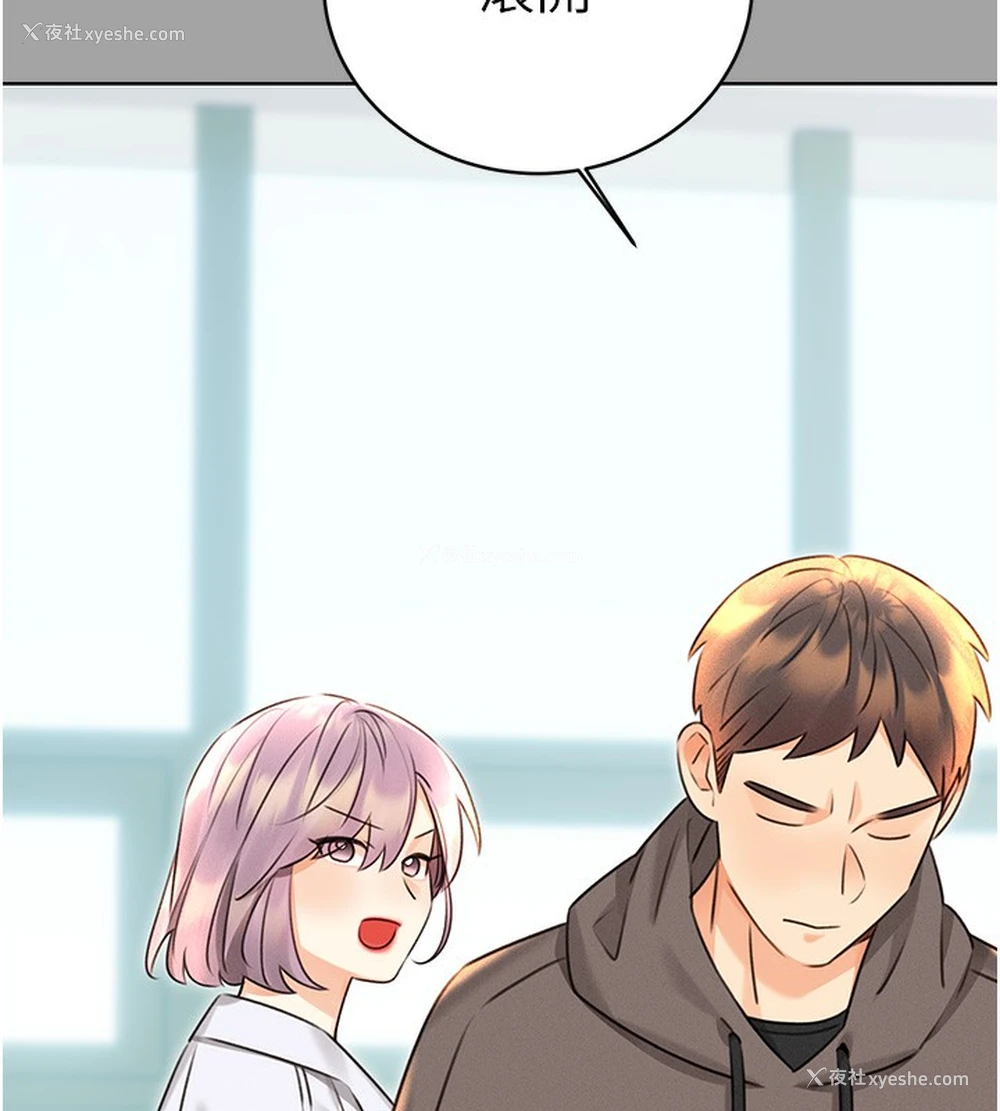 142P - 性运刮刮乐