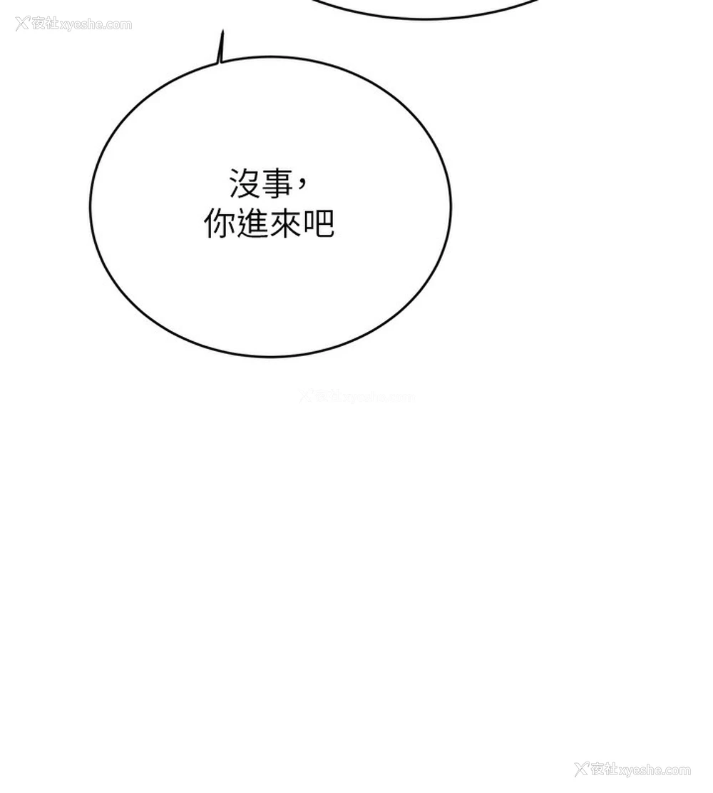 14P - 性运刮刮乐