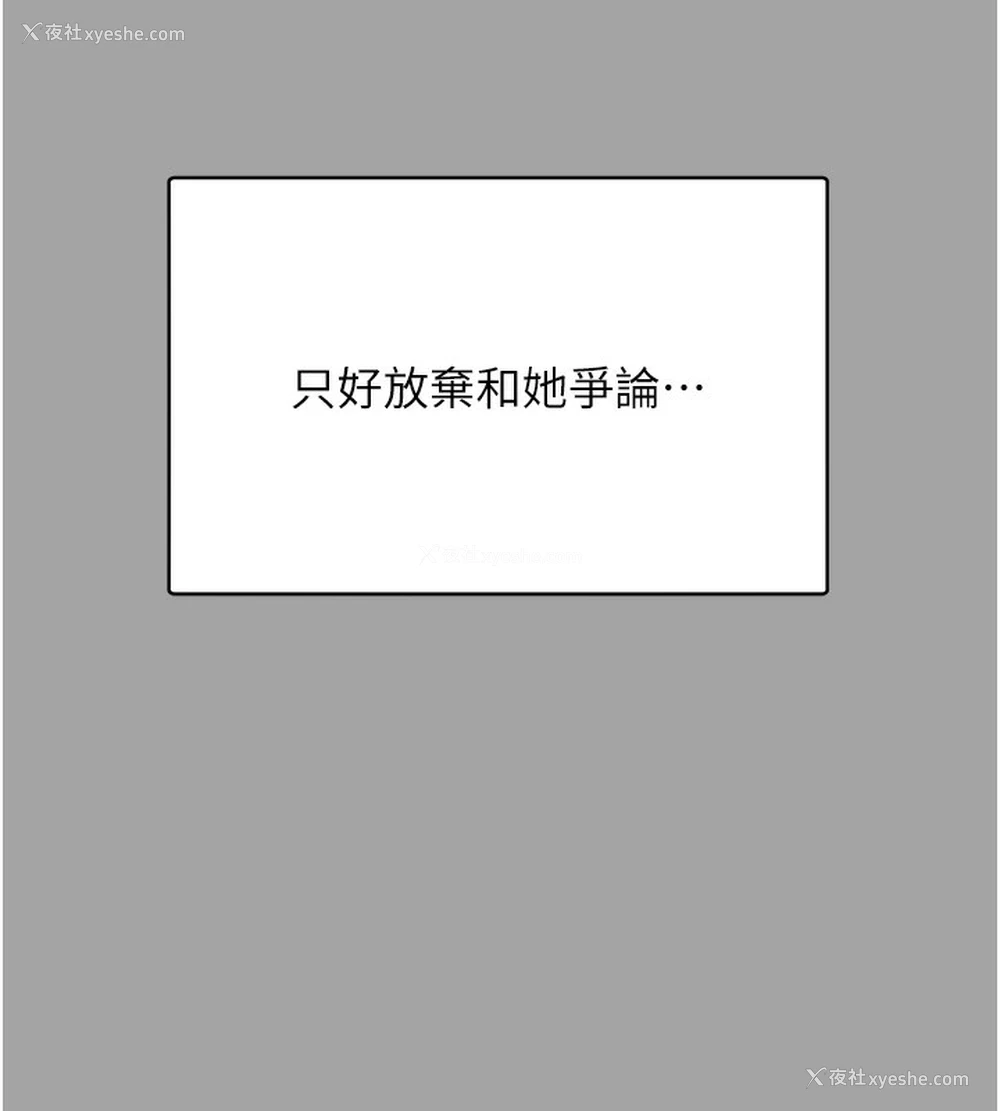 144P - 性运刮刮乐