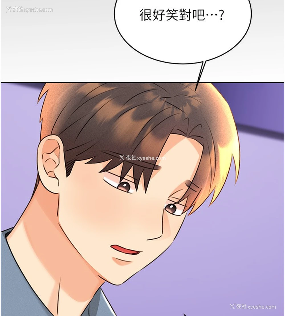 146P - 性运刮刮乐