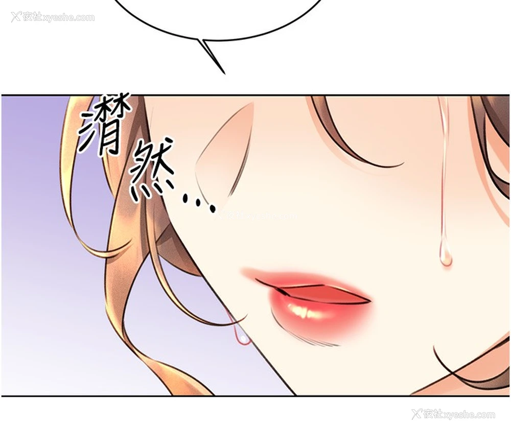 148P - 性运刮刮乐