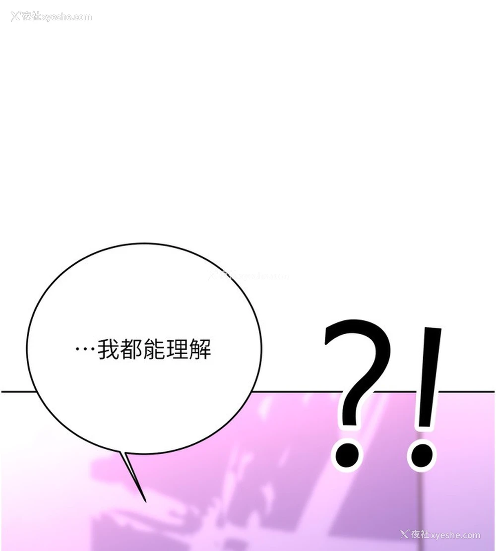 149P - 性运刮刮乐