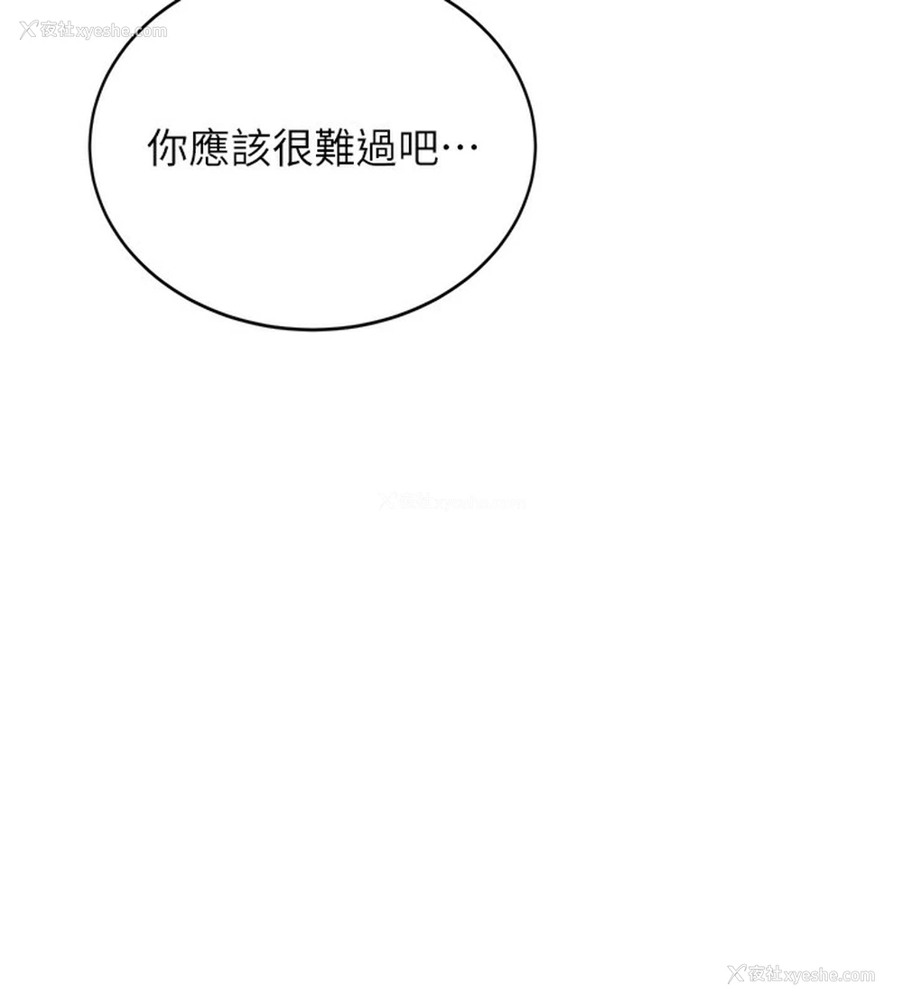 154P - 性运刮刮乐