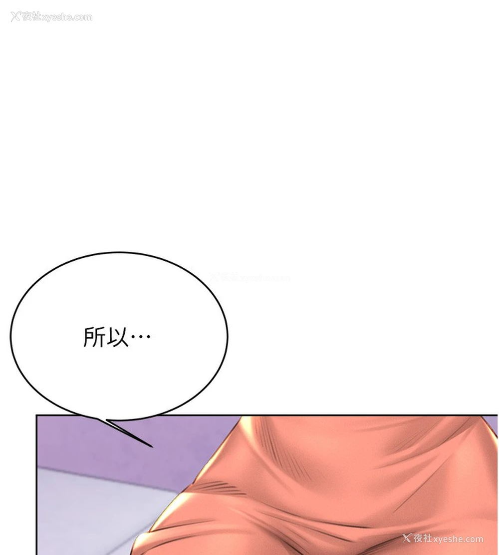 15P - 性运刮刮乐