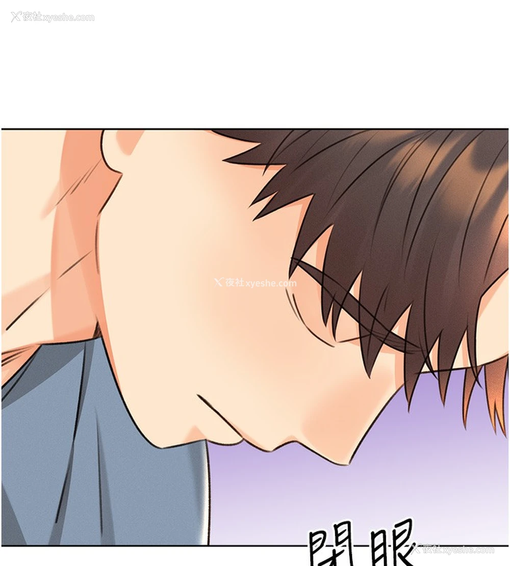 155P - 性运刮刮乐