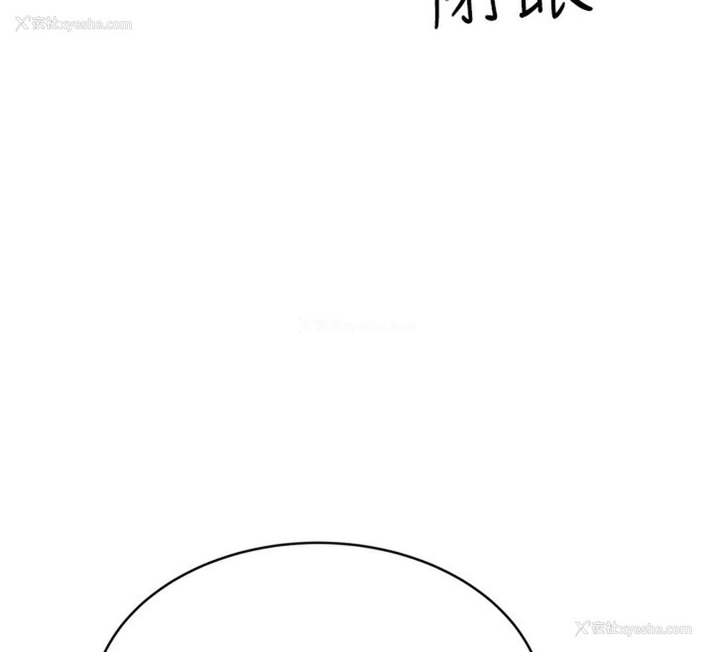 156P - 性运刮刮乐