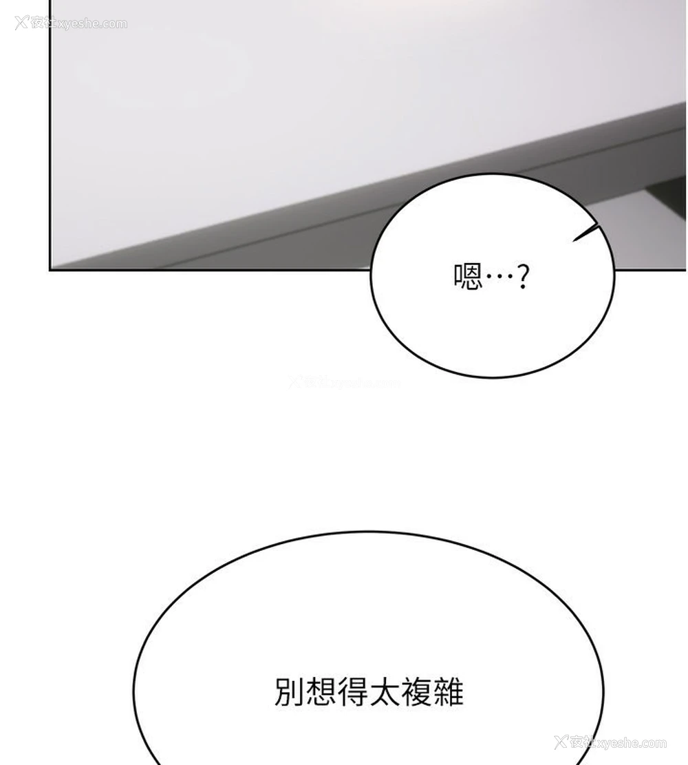 158P - 性运刮刮乐