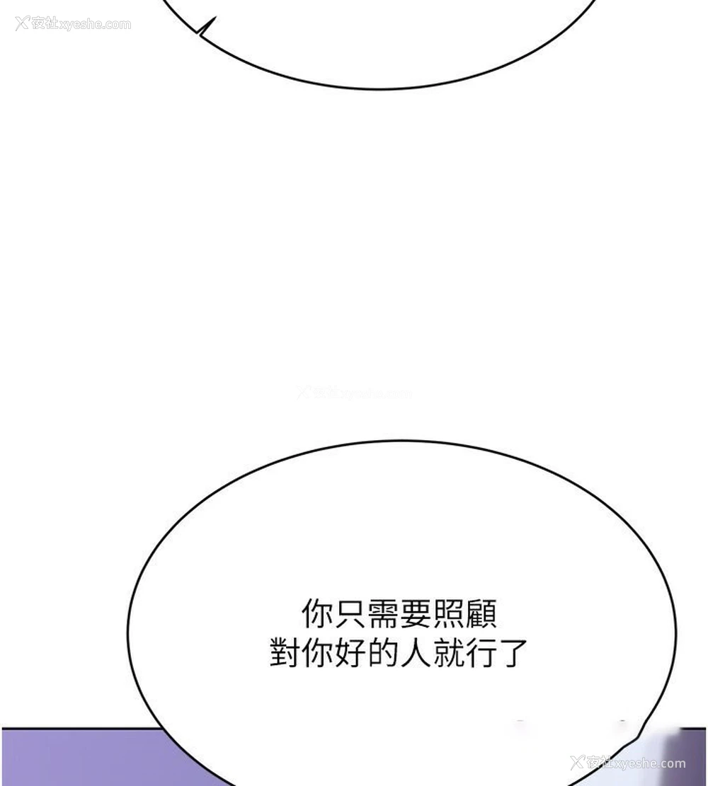 159P - 性运刮刮乐