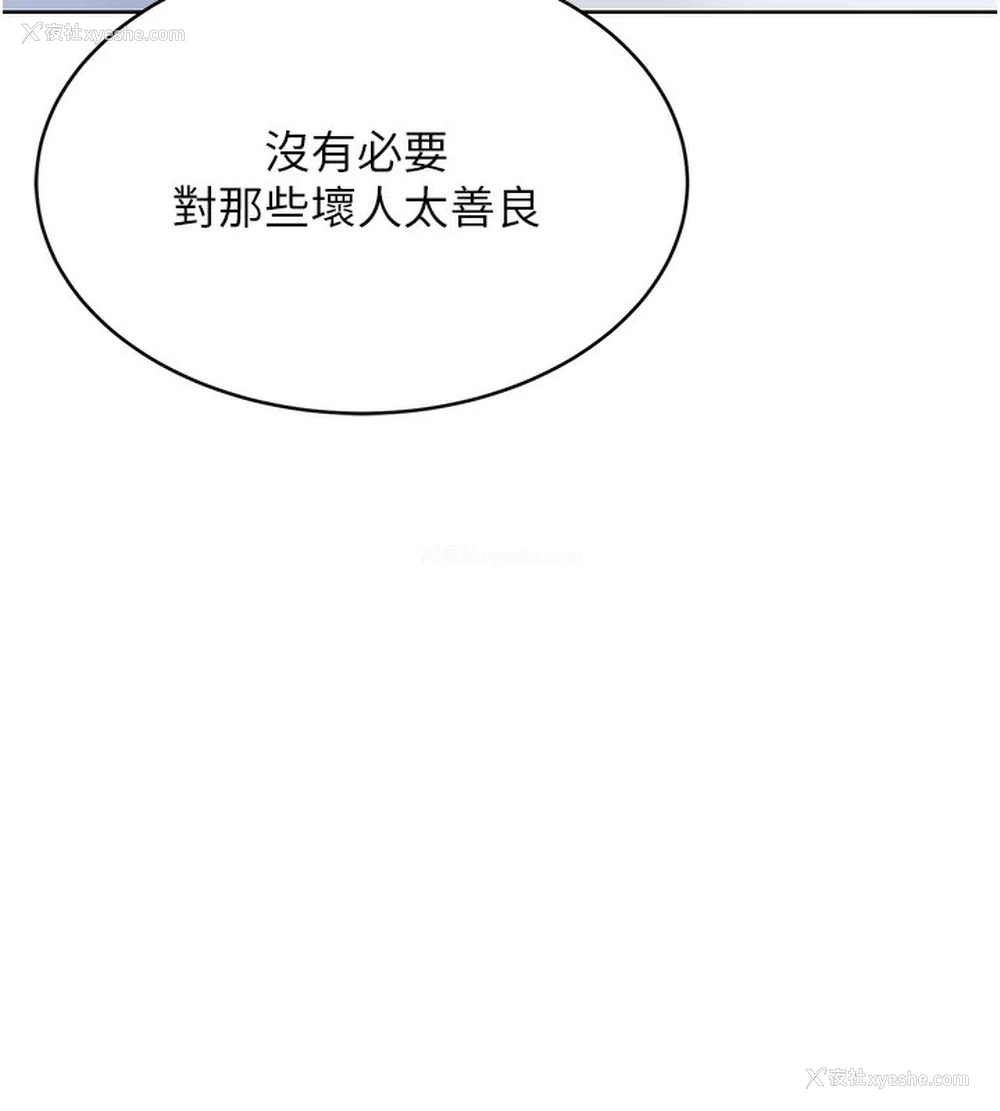 163P - 性运刮刮乐