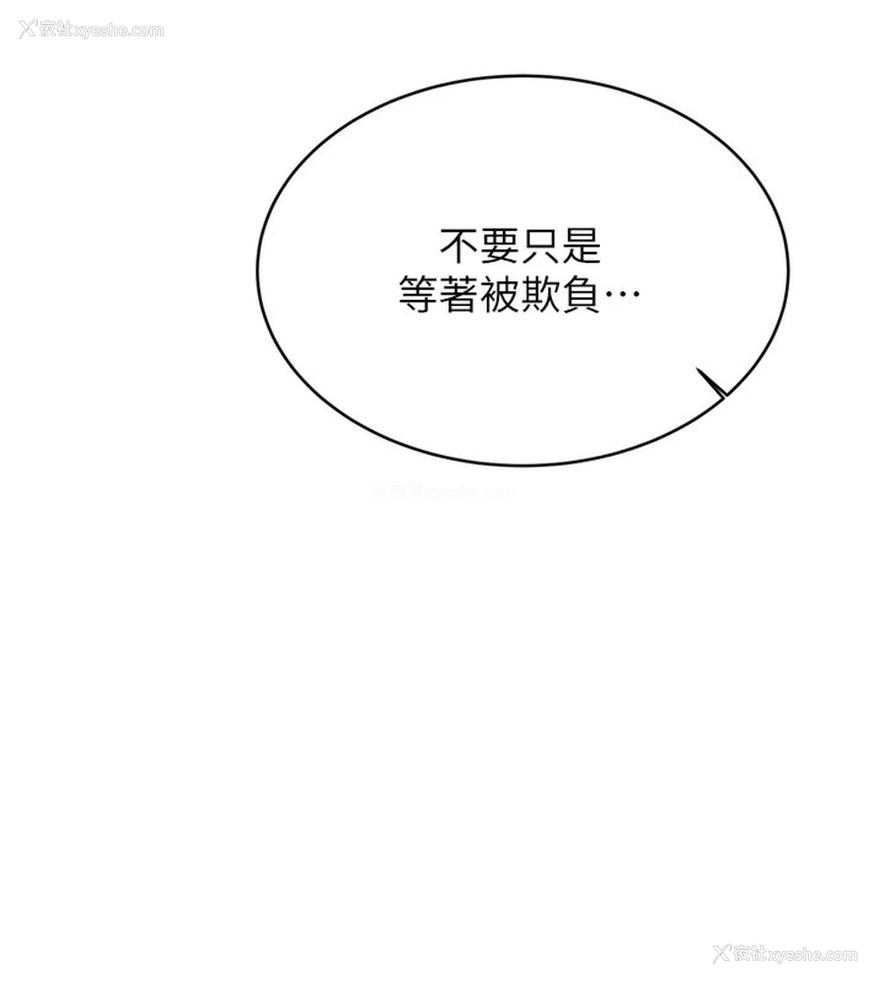 167P - 性运刮刮乐