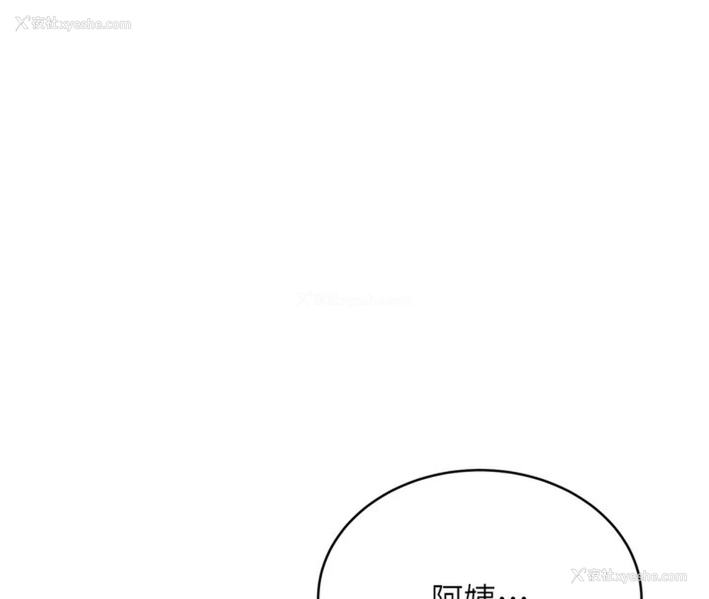 168P - 性运刮刮乐