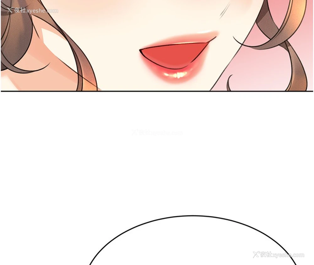 172P - 性运刮刮乐