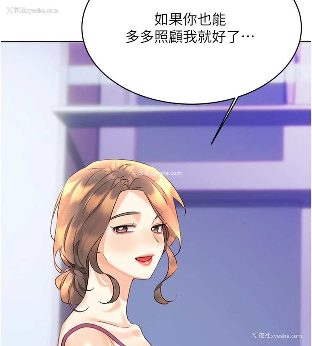 173P - 性运刮刮乐