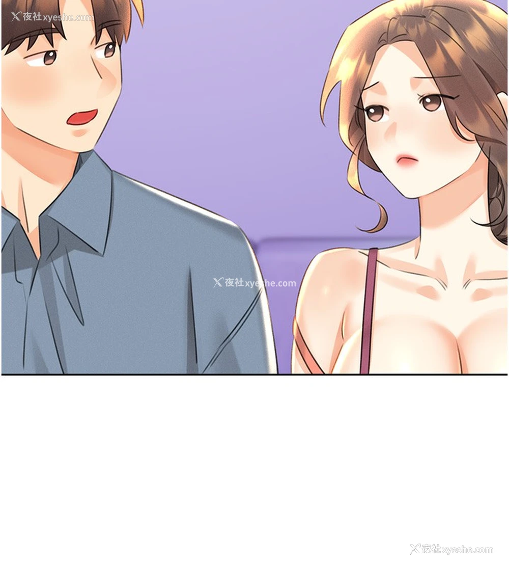 177P - 性运刮刮乐