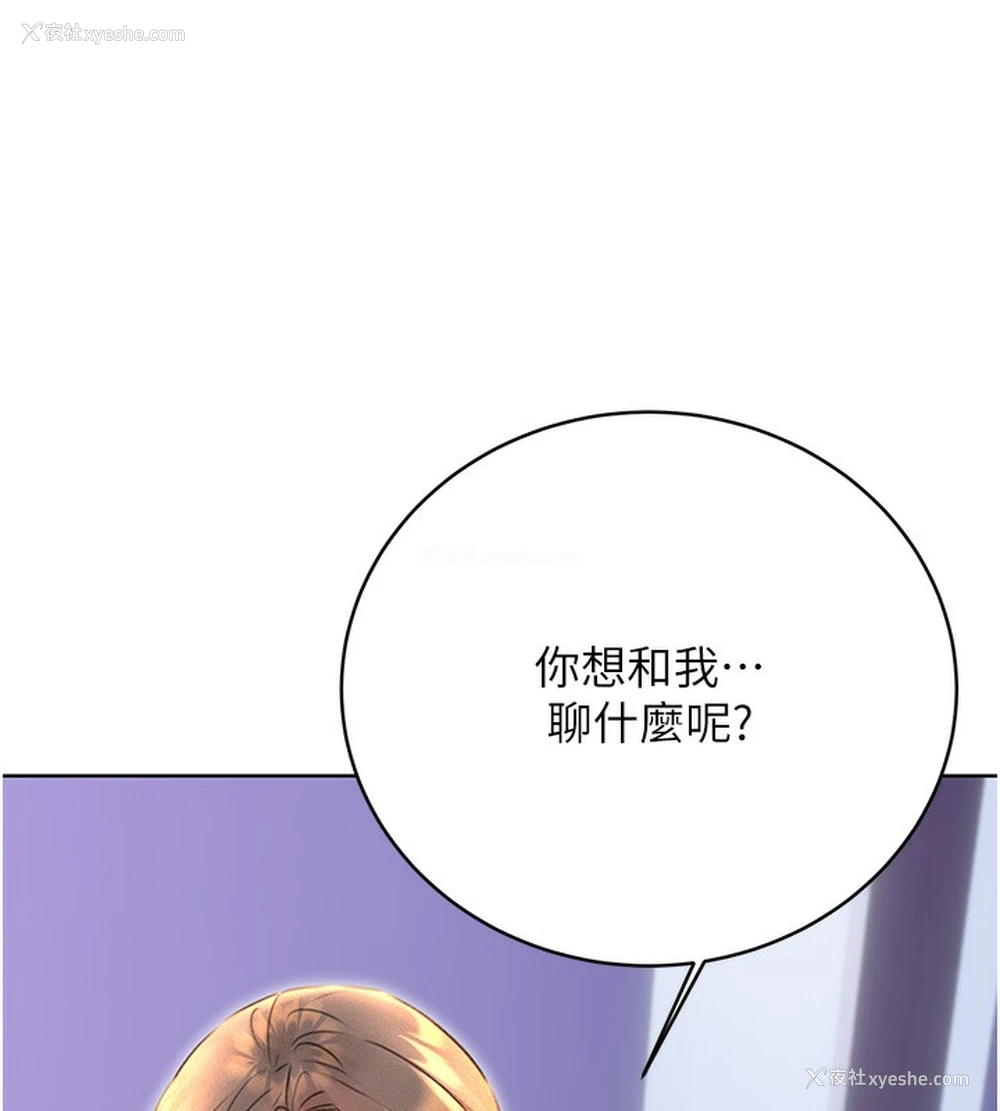 17P - 性运刮刮乐