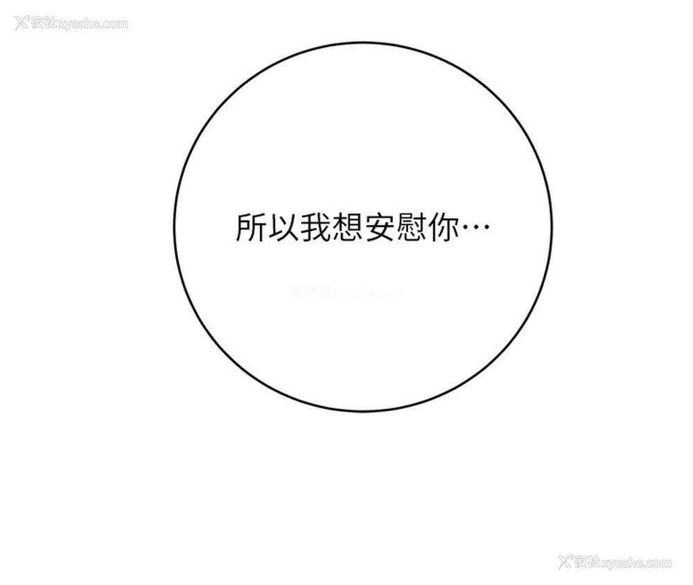 183P - 性运刮刮乐