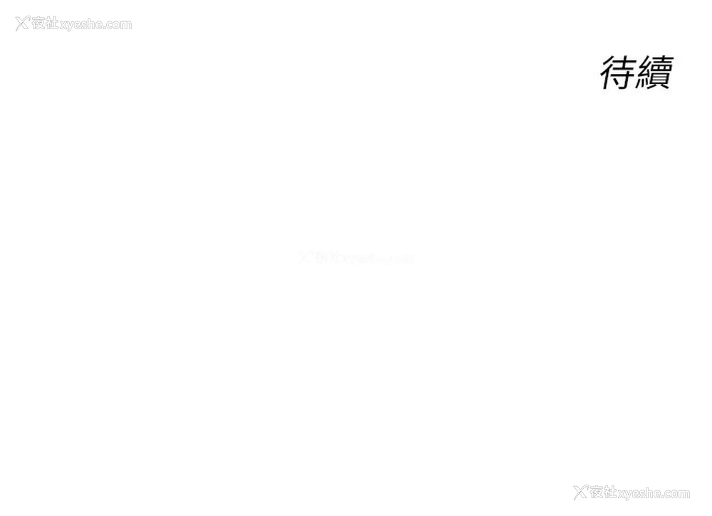 184P - 性运刮刮乐