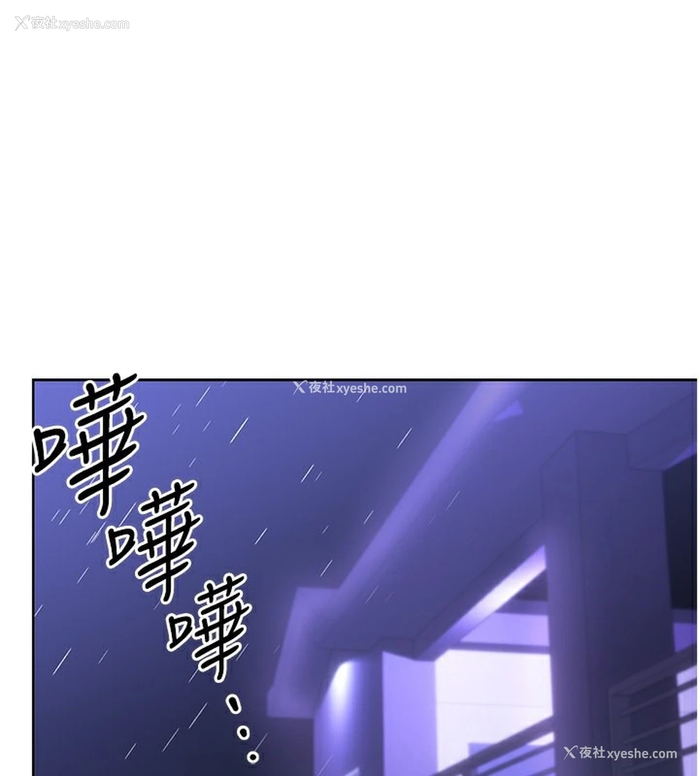 1P - 性运刮刮乐
