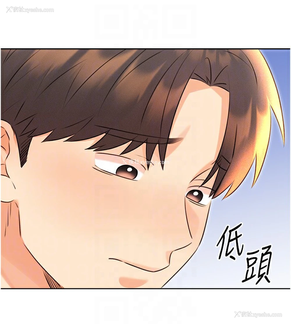 21P - 性运刮刮乐