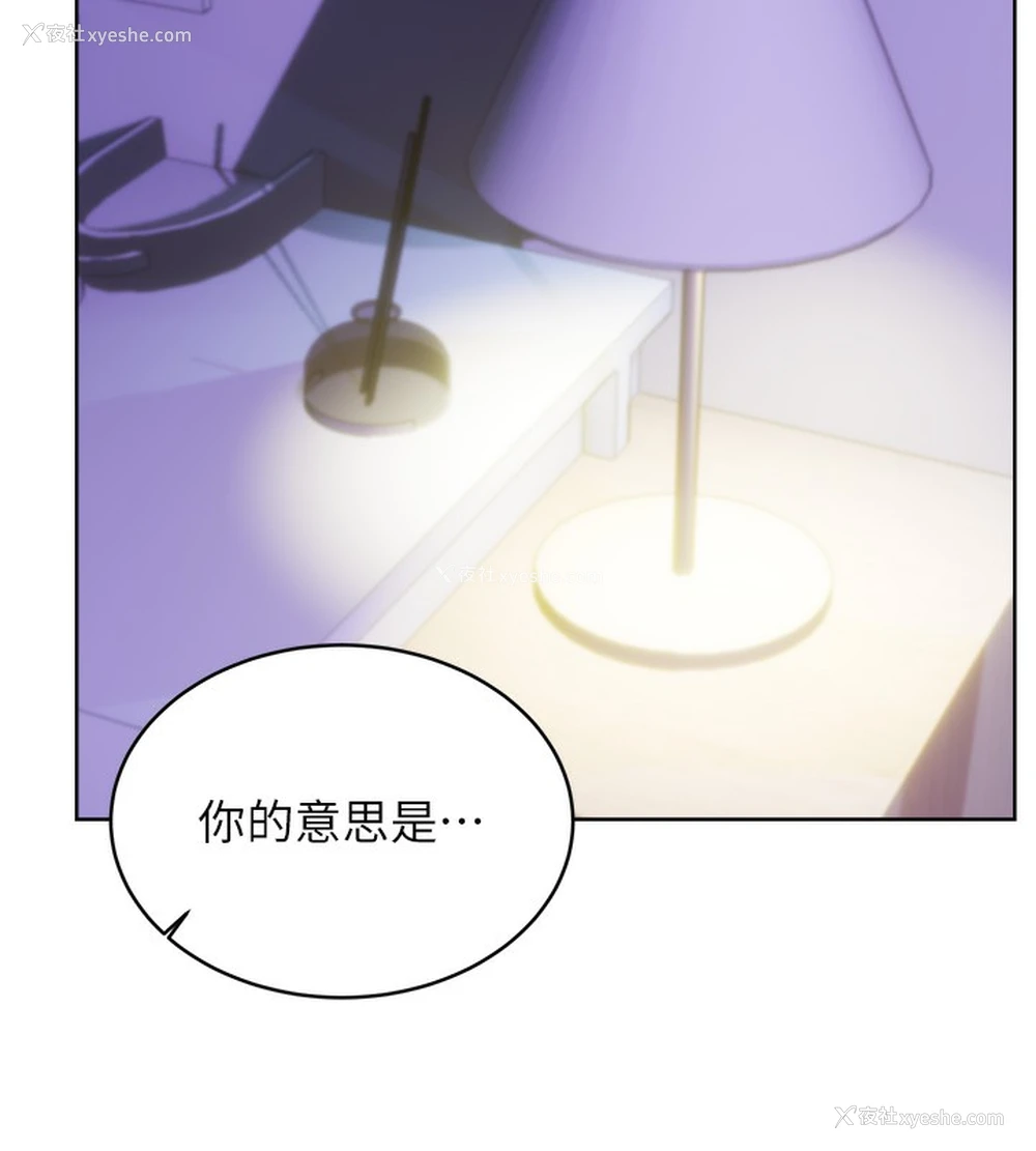 29P - 性运刮刮乐