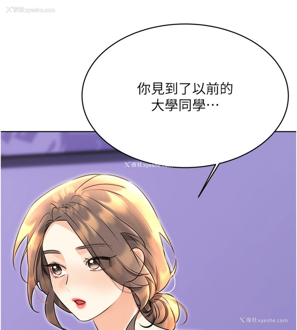 30P - 性运刮刮乐