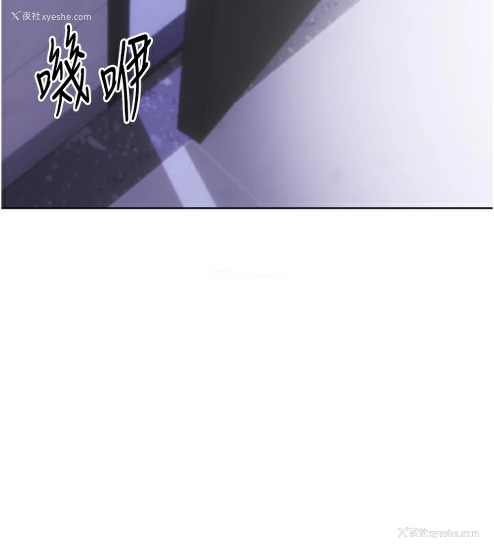 3P - 性运刮刮乐