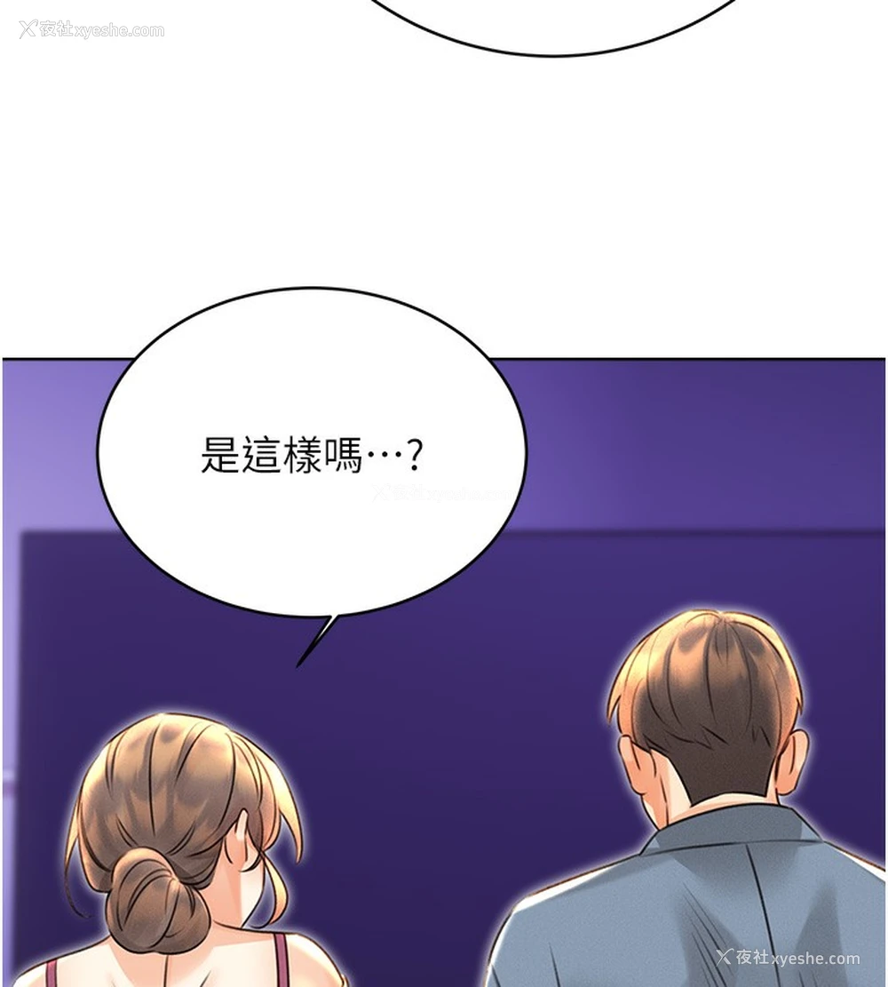 33P - 性运刮刮乐