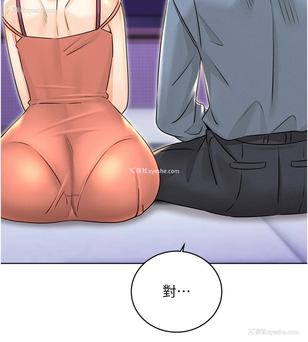 34P - 性运刮刮乐