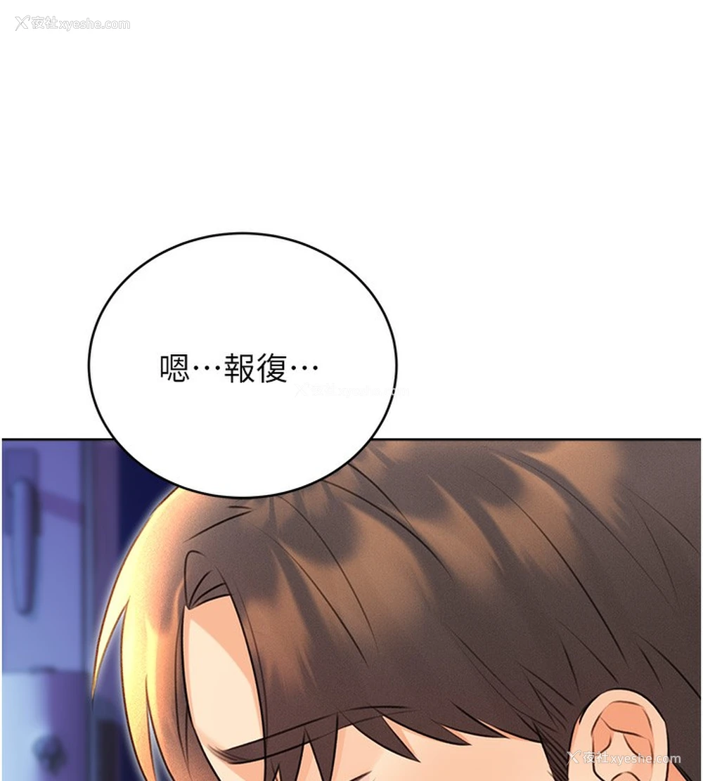 35P - 性运刮刮乐