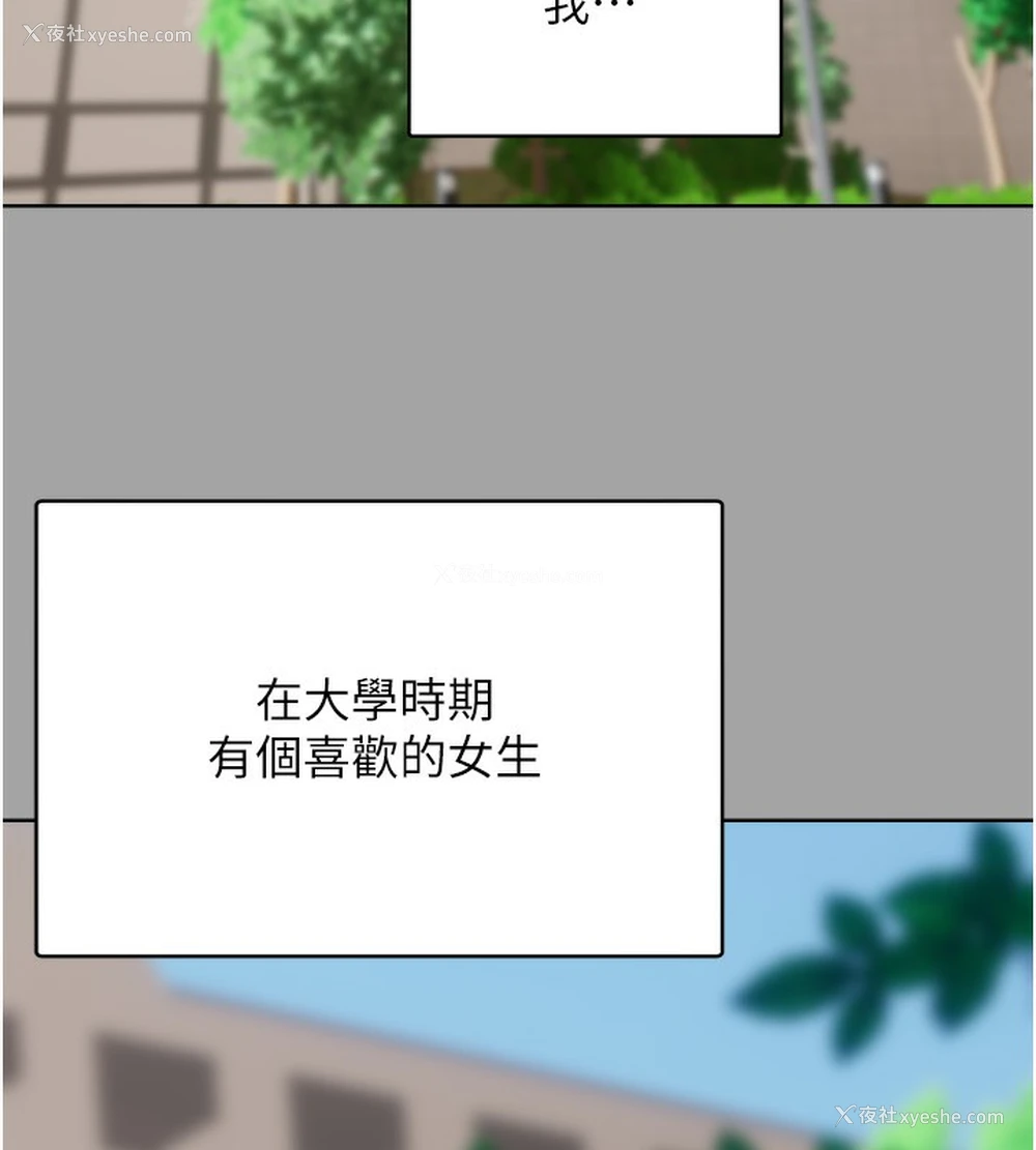 46P - 性运刮刮乐